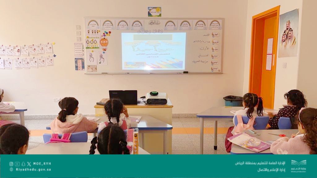 #الفصل_الدراسي_الثاني|
بداية جادة وانتظام في الحضور بمدارس #تعليم_الرياض مع انطلاقة الفصل الدراسي الثاني.