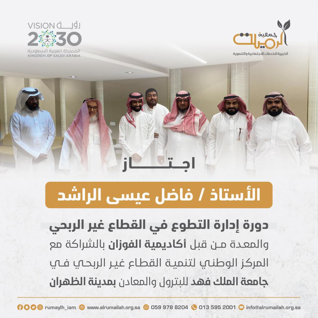 fadelalrashed's tweet photo. https://t.co/ryr71lP92S