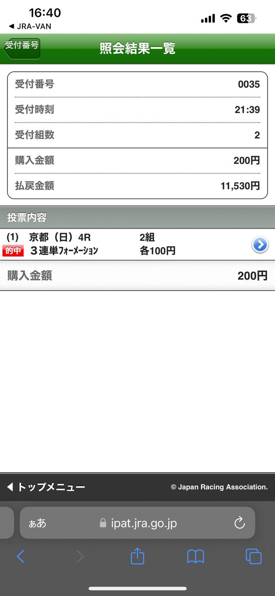 KINGクリムゾンぢゃん tweet media