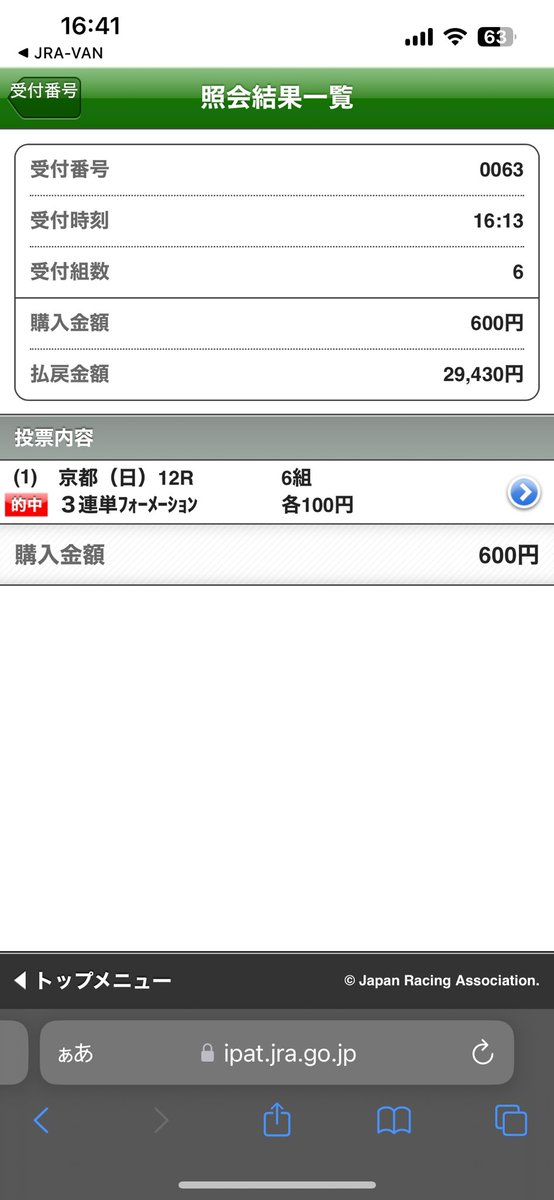 KINGクリムゾンぢゃん tweet media