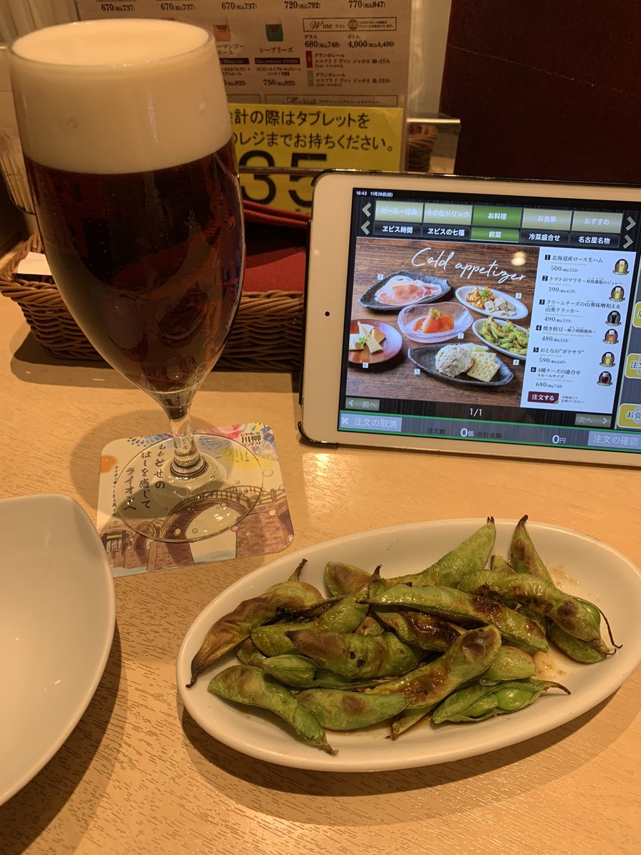 アップしとく