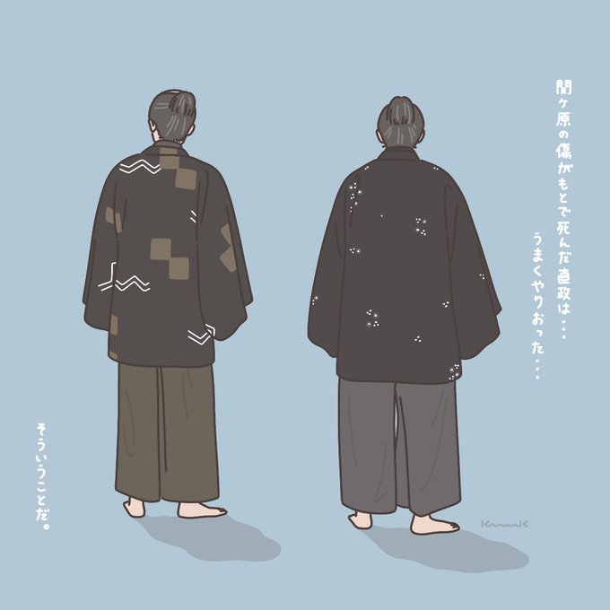 「どうする絵」 illustration images(Latest))