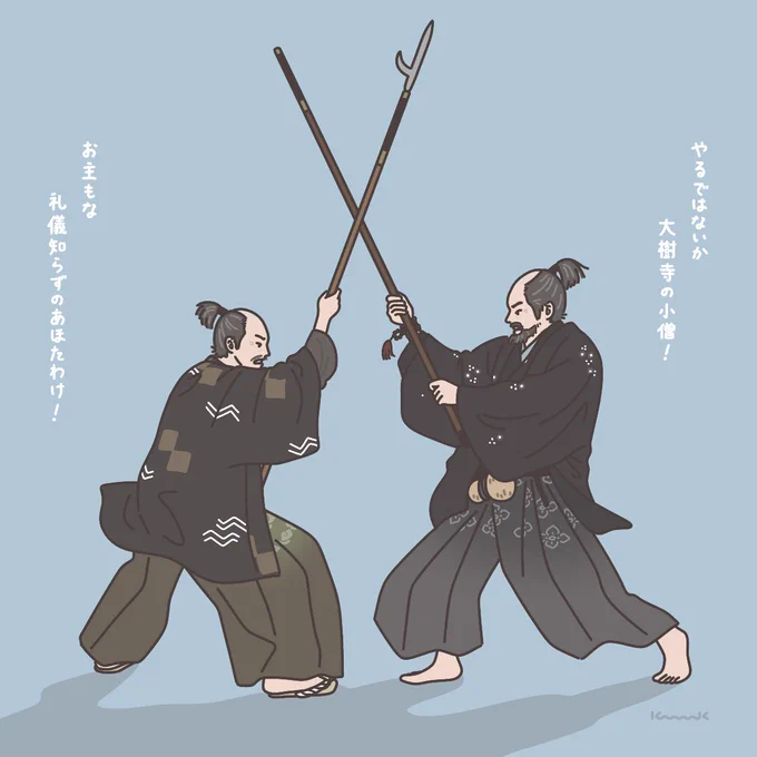 平八郎が山田さんでよかった、小平太が杉野くんでよかった。何度でも言いたい。#どうする家康 #どうする絵 