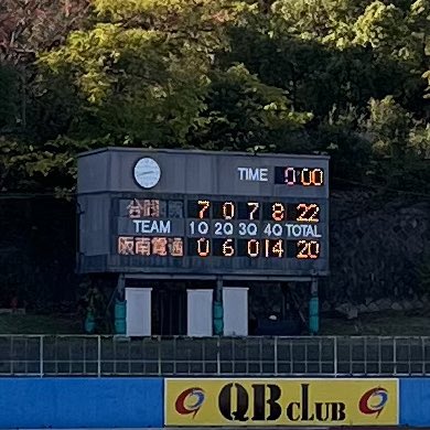 bisons19871's tweet photo. 【試合報告】
本日の阪南大&amp;電通大との試合は22対20で勝利しました✨✨

試合の中で良いプレーと悪いプレー両方見られたので、次の試合ではより良いプレーをし、相手を圧倒したいと思います！

本日はご声援ありがとうございました😊

#帝塚山大学#アメリカンフットボール部#BISONS#公式戦 https://t.co/JzR8QH5W48
