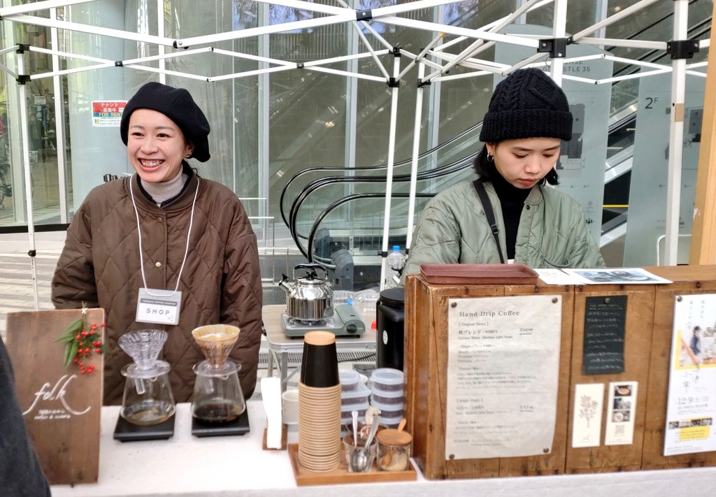 junkoharubiyor1's tweet photo. 【Yanagase COFFEE COUNTER】

各地の珈琲屋さんのブレンドコーヒーの飲み比べができます。

folk 珈琲とお菓子（滋賀）
チムニー珈琲焙煎所（兵庫）
78Coffee（埼玉）

折角なので地元じゃない↑を頂きました☕
外で立ち飲みコーヒー中々良い感じでした〜

#キリトリセカイ
#COFFEECOUNTER https://t.co/ju4zTTNlSO