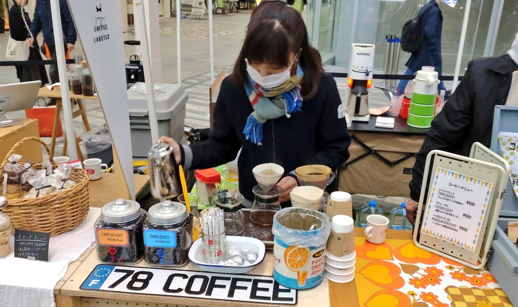 junkoharubiyor1's tweet photo. 【Yanagase COFFEE COUNTER】

各地の珈琲屋さんのブレンドコーヒーの飲み比べができます。

folk 珈琲とお菓子（滋賀）
チムニー珈琲焙煎所（兵庫）
78Coffee（埼玉）

折角なので地元じゃない↑を頂きました☕
外で立ち飲みコーヒー中々良い感じでした〜

#キリトリセカイ
#COFFEECOUNTER https://t.co/ju4zTTNlSO