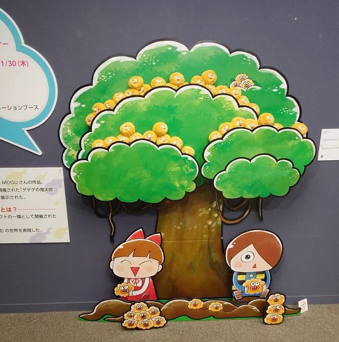 パネル展のパネルも撮れましたー!父水でかかった 