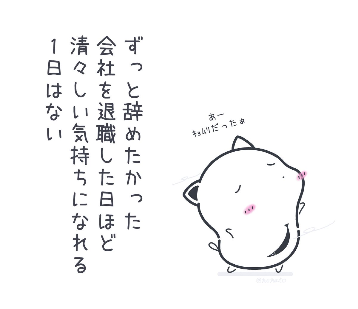 爽快感MAX!! 