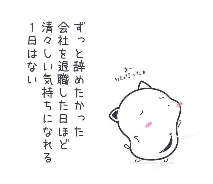 爽快感MAX!! 