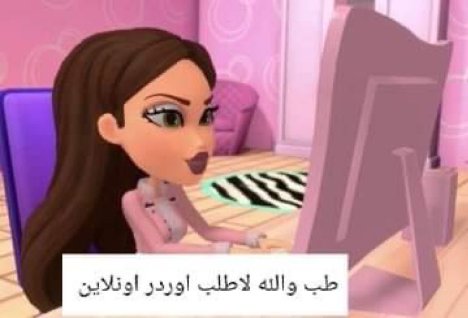 nada.👰🏼‍♀️ (@inadaahmed_) on Twitter photo 