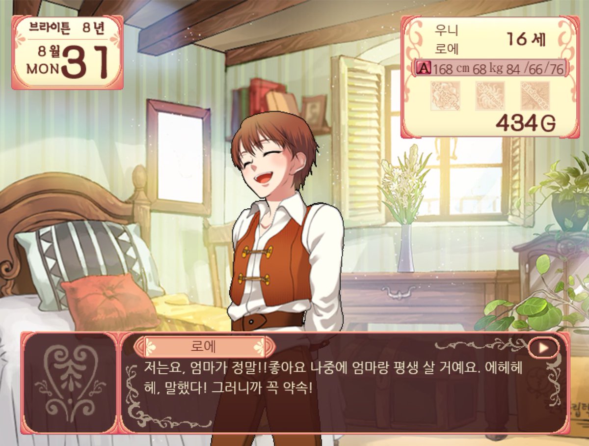 seareal_killer's tweet photo. 삼십분째 뭐라고 답할지 ㅈㄴ고민중임 https://t.co/Wq0IuTrQm8
