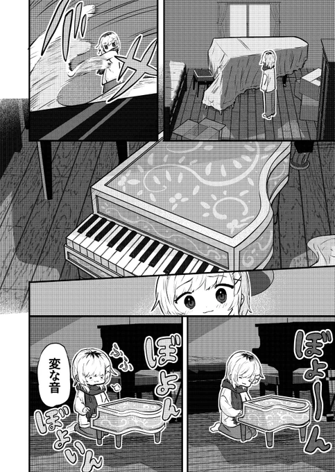 りーちゃん132