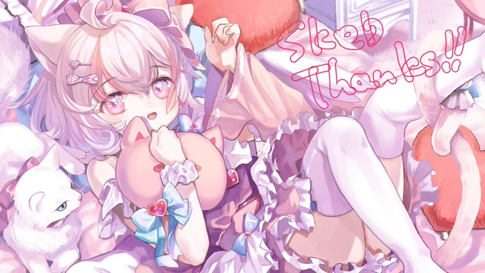 skebの絵 よくお布団の上で寝転がっているのを描かせていただくことが多いので ねころがり職人になれる気がしてきた