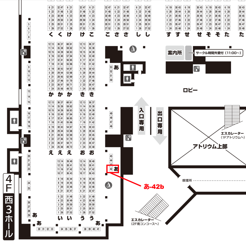 【おしながき】
12/3開催の #COMITIA146 出ます!
西3ホール 『あ-42a』 !!!
夏コミ新刊と旧刊の2種類です。
通販も少しだけあります!
https://t.co/EDvdyCkMgP