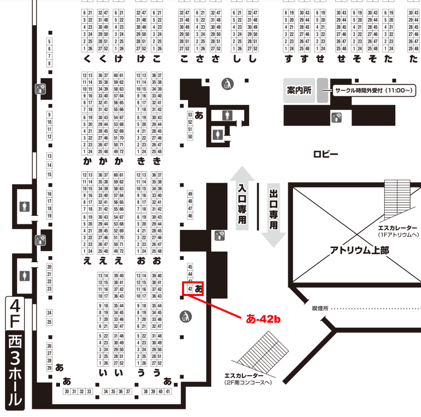 【おしながき】
 12/3開催の #COMITIA146 出ます!

 西3ホール 『あ-42a』 !!!

夏コミ新刊と旧刊の2種類です。

通販も少しだけあります!
https://t.co/EDvdyCkMgP 