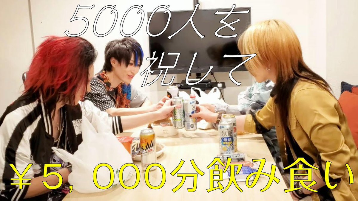 YouTubeチャンネル登録1万人ありがとうございます✨✨✨

100人→500人→仙人→5000人
そして…10000人

サムネ画像並べると改めて色々あったなーと(しみじみ)

今後の個人的な目標として、

'赤髪のVoと言ったら?“に対して

リバクロ　仁
って言って頂ける様なヴォーカル目指して精進します🔥