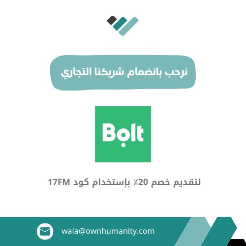 ولاء عون tweet media