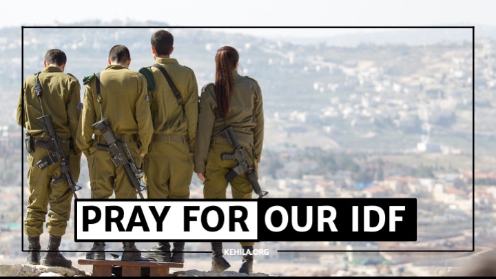 kehilanews's tweet image. “Put your hope in Adonai, be strong, and let your heart take courage! Yes, put your hope in Adonai!” Psalm 27:14

#kehilanewsisrael #IDF #PrayForIDF #verseoftheday
