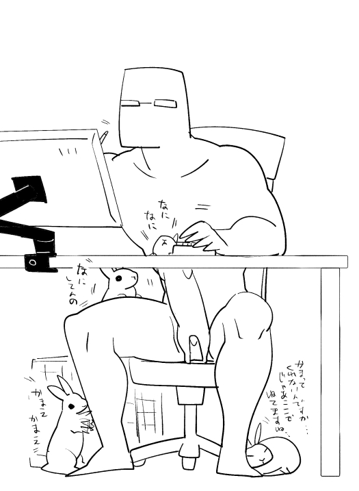うさぎ、遊ばせてる最中に人間がうさぎ以外に意識を向ける事を許さないので絵を描こうとすると毎度この状態になり毎日散歩させてる夜9～0時の間何もできない 