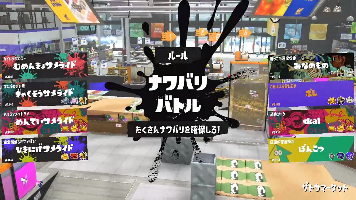 勘解由小路 じんげん(本垢) on X: 