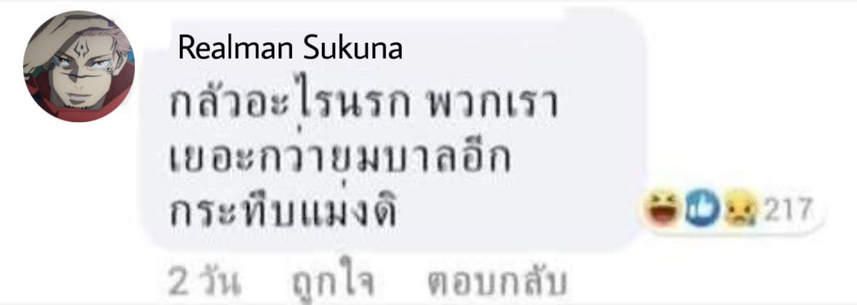 อิตาโดริ มิ้ม tweet media