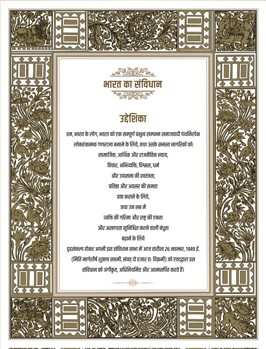 SandiponiTasha's tweet image. Wishing every fellow Indian Citizen a very happy #ConstitutionDay2023 .Tributes to the exceptional efforts of those greats who made our Constitution. We celebrate the values and principles of our constitution and commemorates the pains that its makers took. #LetsPledge