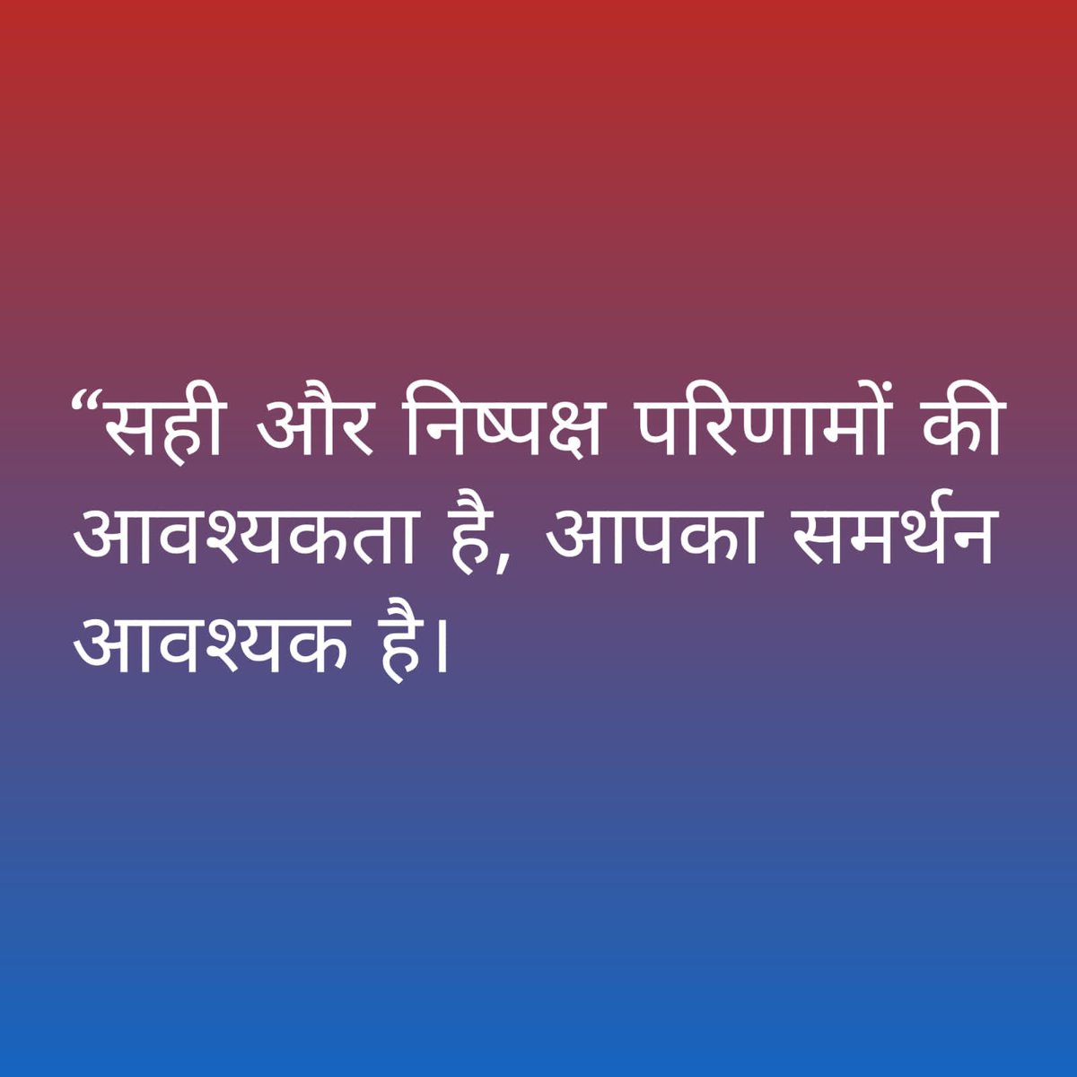khairwar_suri's tweet photo. #cgsi_result_permission 
#ElectionCommission
@rajivkumarec
@ECISVEEP
@bhupeshbaghel
@ChhattisgarhCMO
@CG_Police https://t.co/4HJzq6fiMH