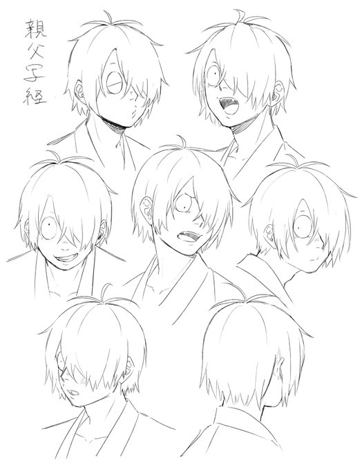 ゲゲ郎 