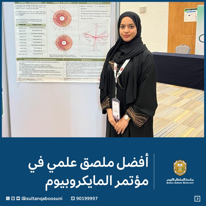 أنوار الجامعة tweet media