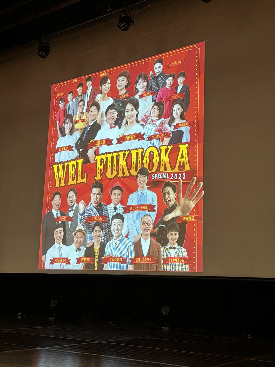 dj_foj3's tweet photo. 今から開演
#WELSP 九州 https://t.co/Vx6DEijgXv