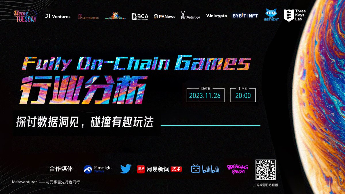 Fully On-Chain Games Industry Analysis Time: 8:00 pm November 26th(UTC+8) Let’s meet here: meeting.tencent.com/dm/BGRYYQdHybxA @CaoArmand @Metacat007 @k1ic234