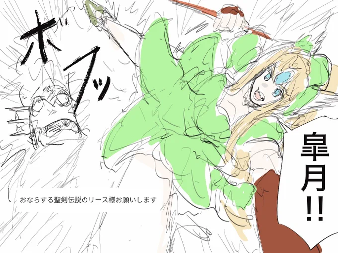 お題箱 