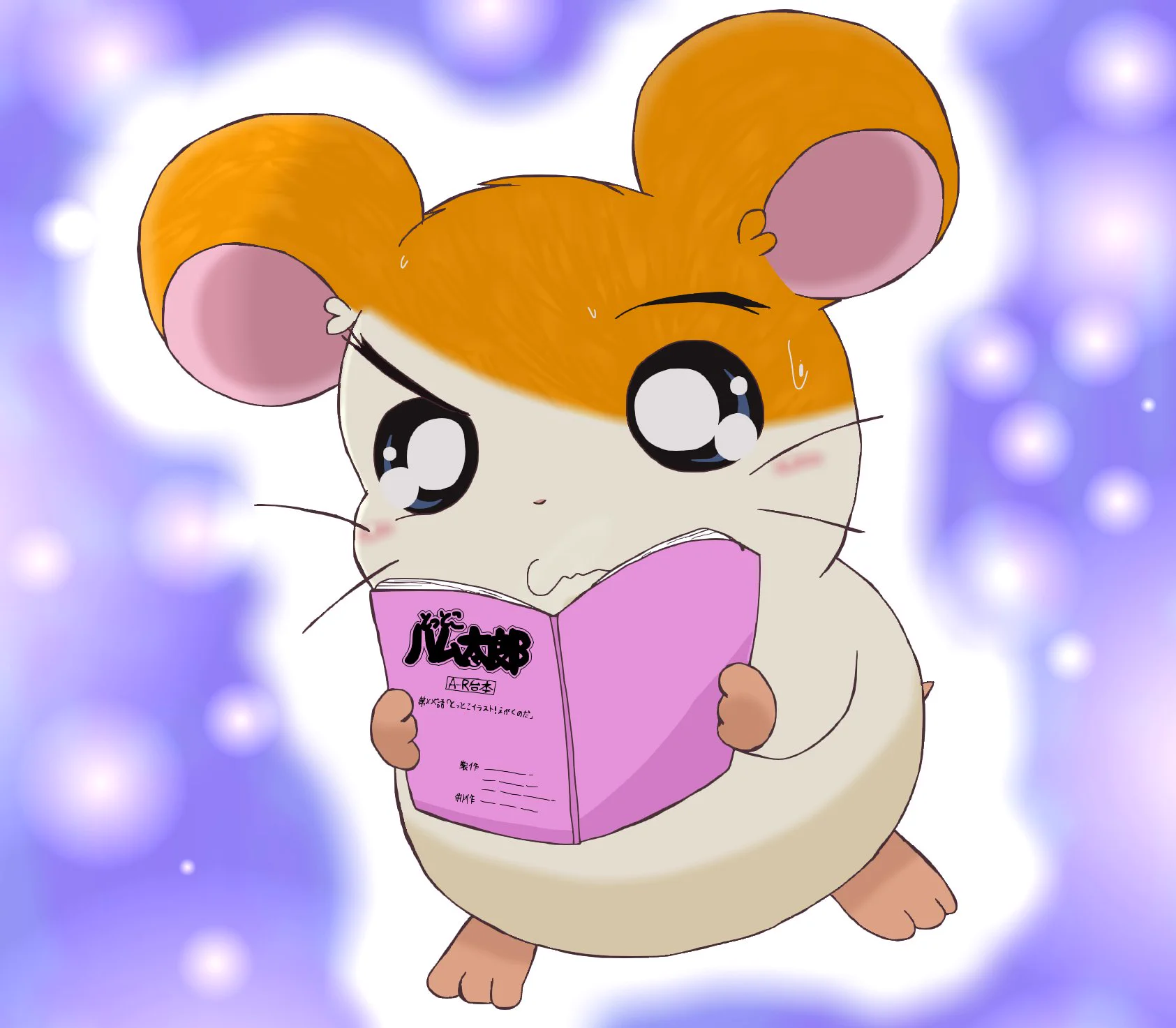 Hamtaro・ハム太郎 on X: 