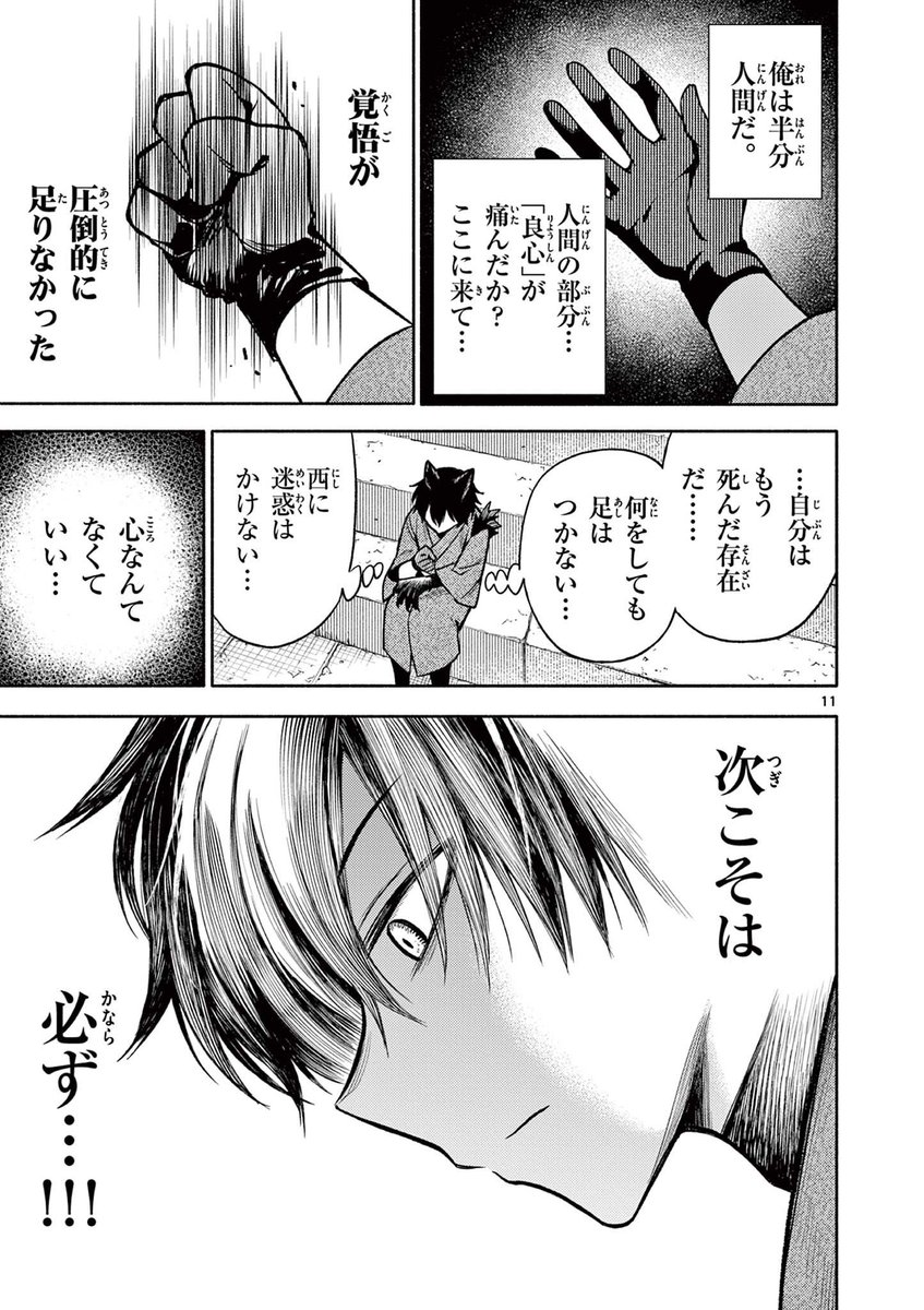 2/6