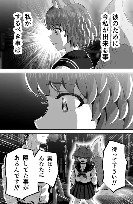(2/3)