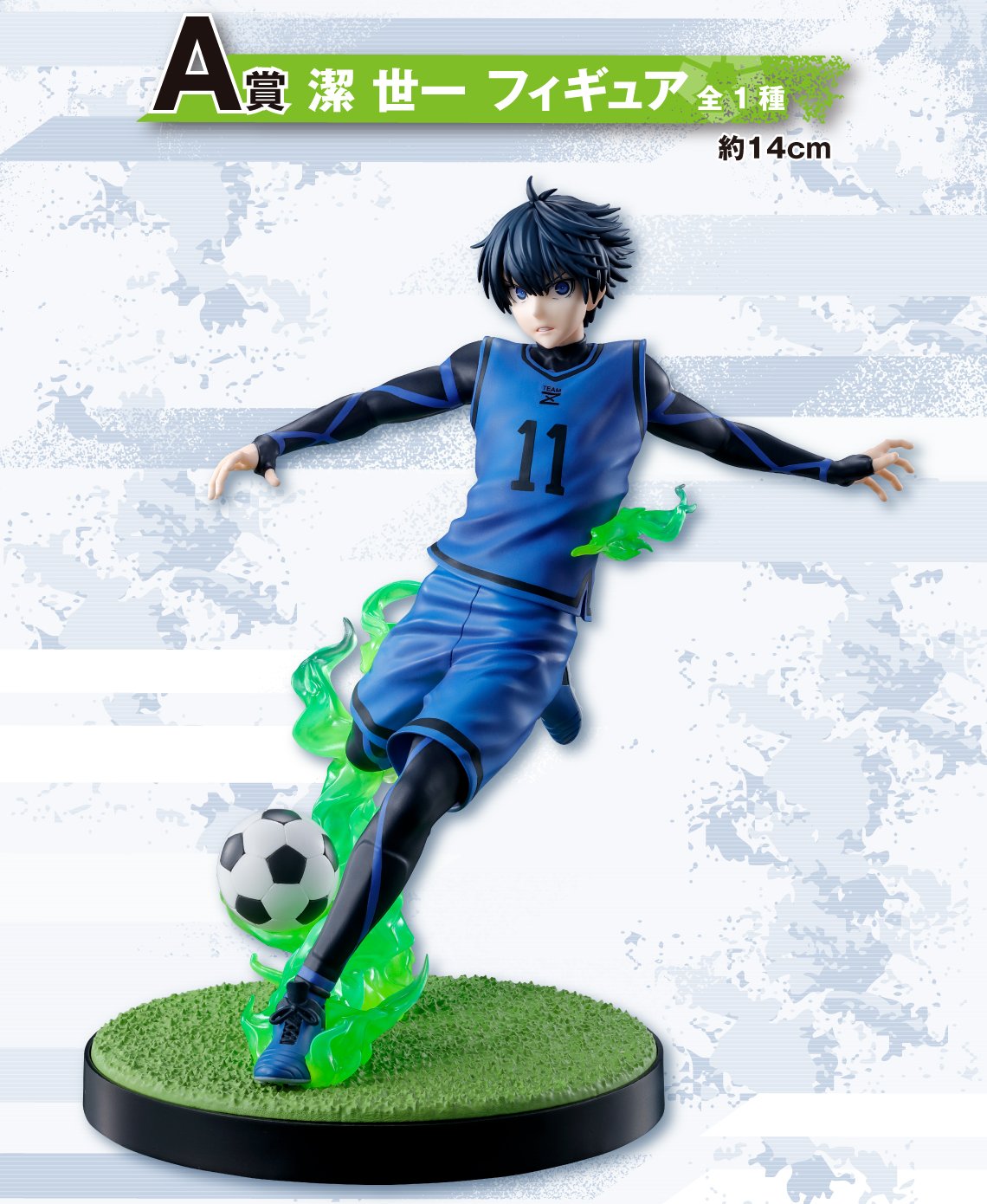 【送料無料/新品】 ブルーロック グッズ情報！ on X:  ホビー