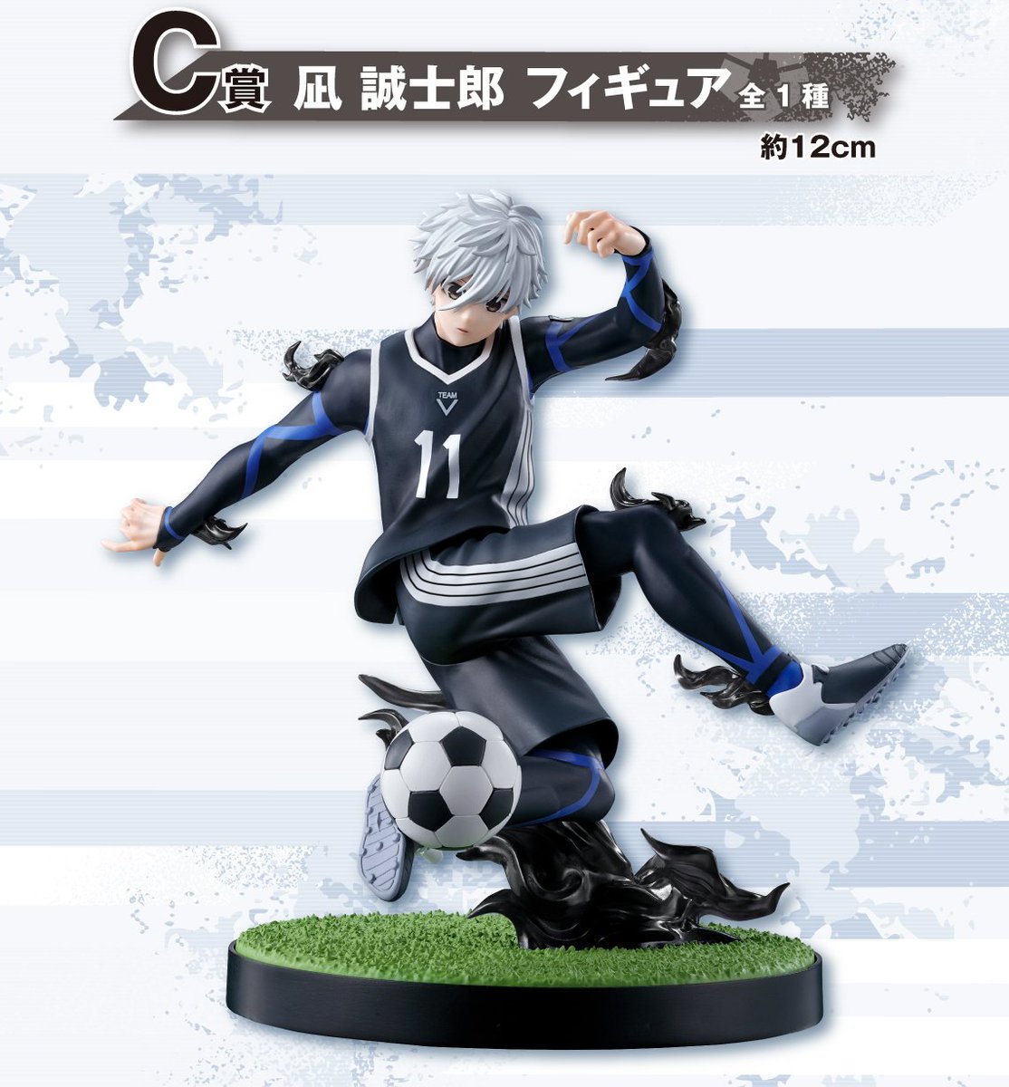 一番くじ ブルーロック ～武器を持て破壊者(ストライカー)よ!!～ A賞