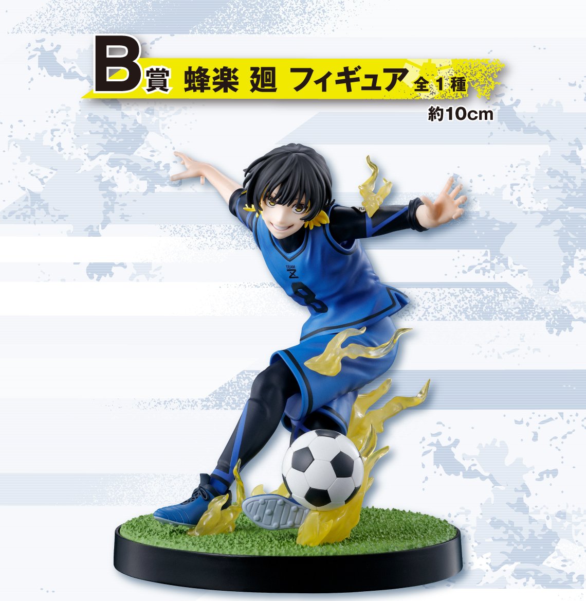 一番くじ ブルーロック ～武器を持て破壊者(ストライカー)よ!!～ A賞