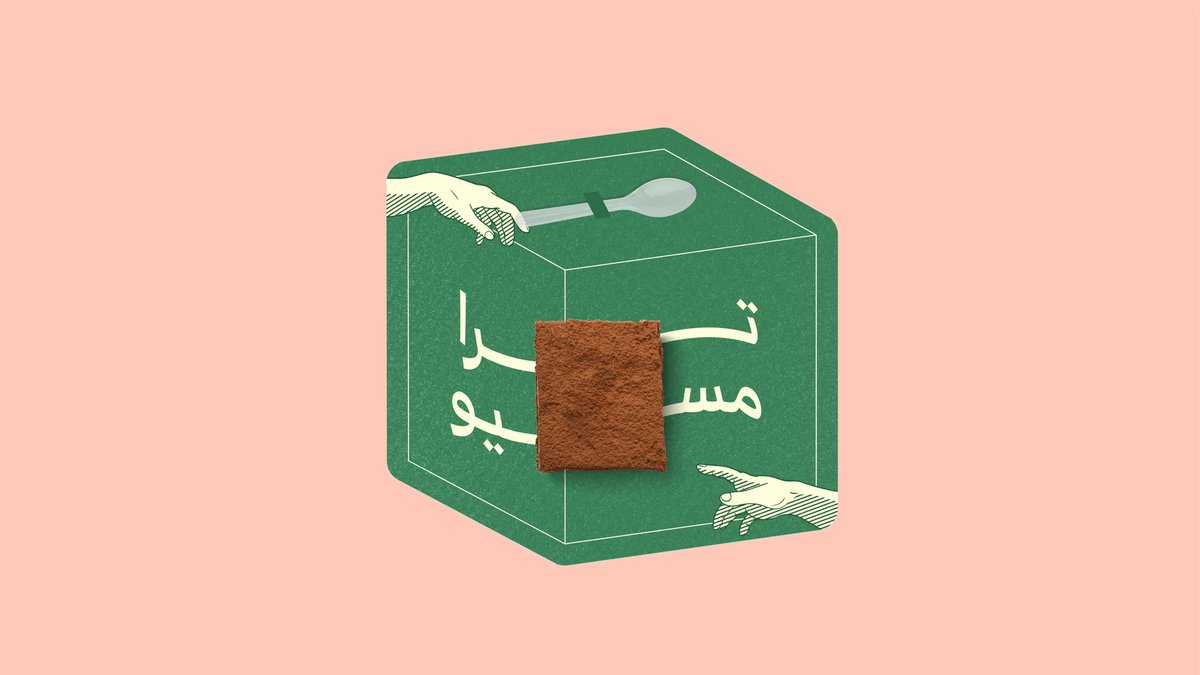 PHASE ONE tweet media