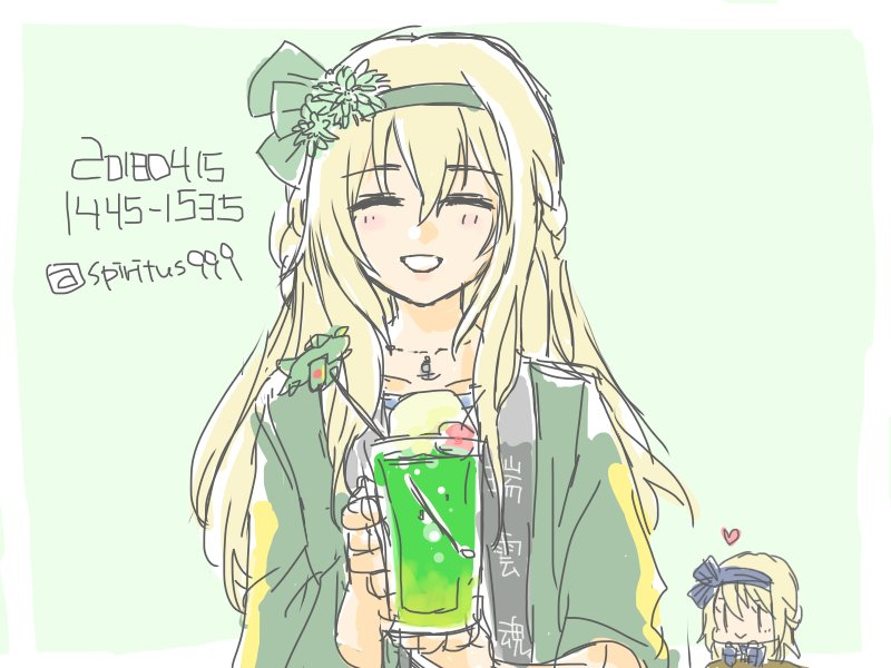 装備妖精 ,ガンビア・ベイ(艦隊これくしょん) ,鳳翔(艦これ) ,ウォースパイト(艦隊これくしょん) 「とりあえずHDDとPixivにあったウォースパイトさん的な感じのものを全部引っ張」|RIEのイラスト