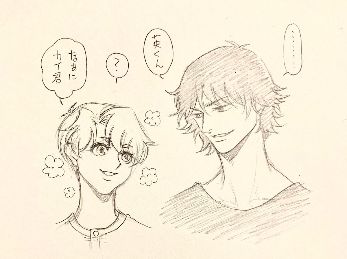 本日の反省会するつむカイ