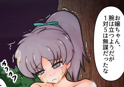 見直ししたらFEフィルR-18アップします 