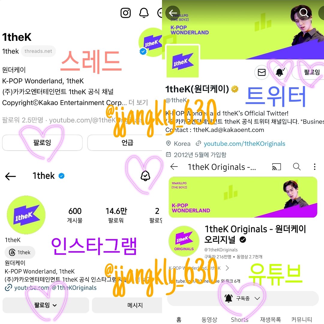 jjangkly_630's tweet image. #런투유_위클리
안일중에 깜짝등장한 위클리! 학생분들도 호응 너무 좋고 재치있으셔서 위클리에게도 학생분들에게도 서로에게 좋은 추억이 된 것 같아 보는 제가 행복했어요ㅎ 보는내내 너무 부럽긴 했지만..행복해보이는 위클리를 보니 데일리도 행복해지는 마법🫶짱더케이 SNS팔로우및구독완료❤️‍🔥