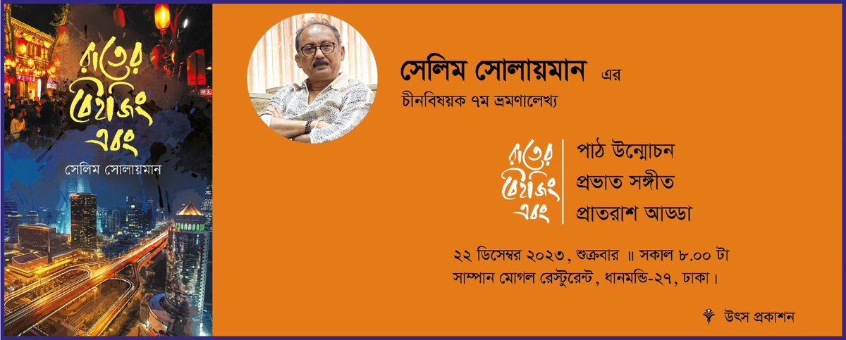 salimsolaiman's tweet image. 