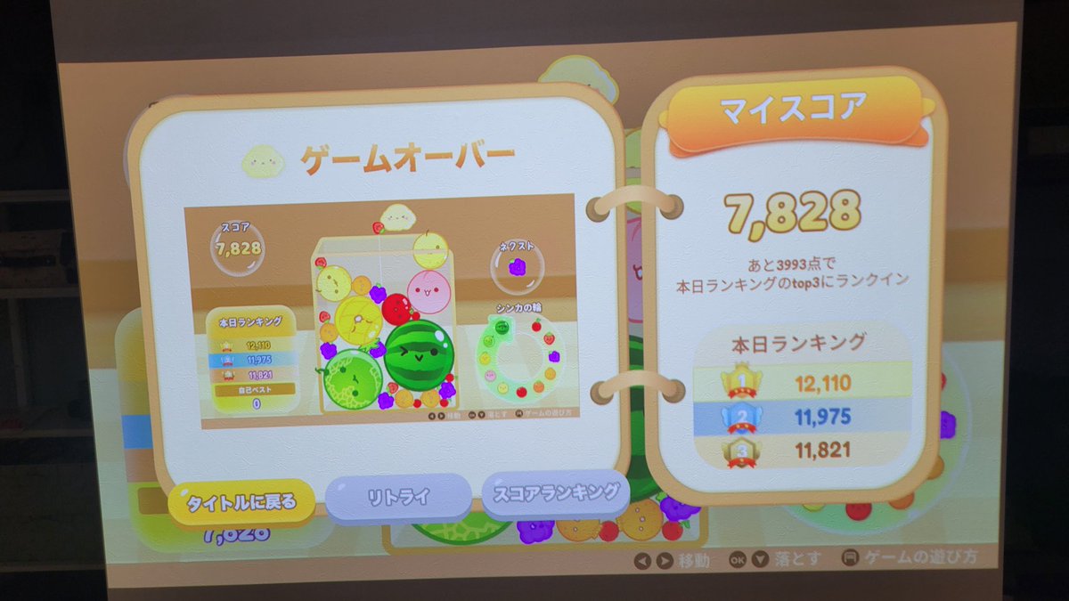 hokanco_sub's tweet photo. ポップインアラジン2で
スイカゲームを初めてしてみたけど結構いけた！
ただもっていける展開やったからくやしい…

#aladdinx #スイカゲーム https://t.co/vPRhb9L6Fz