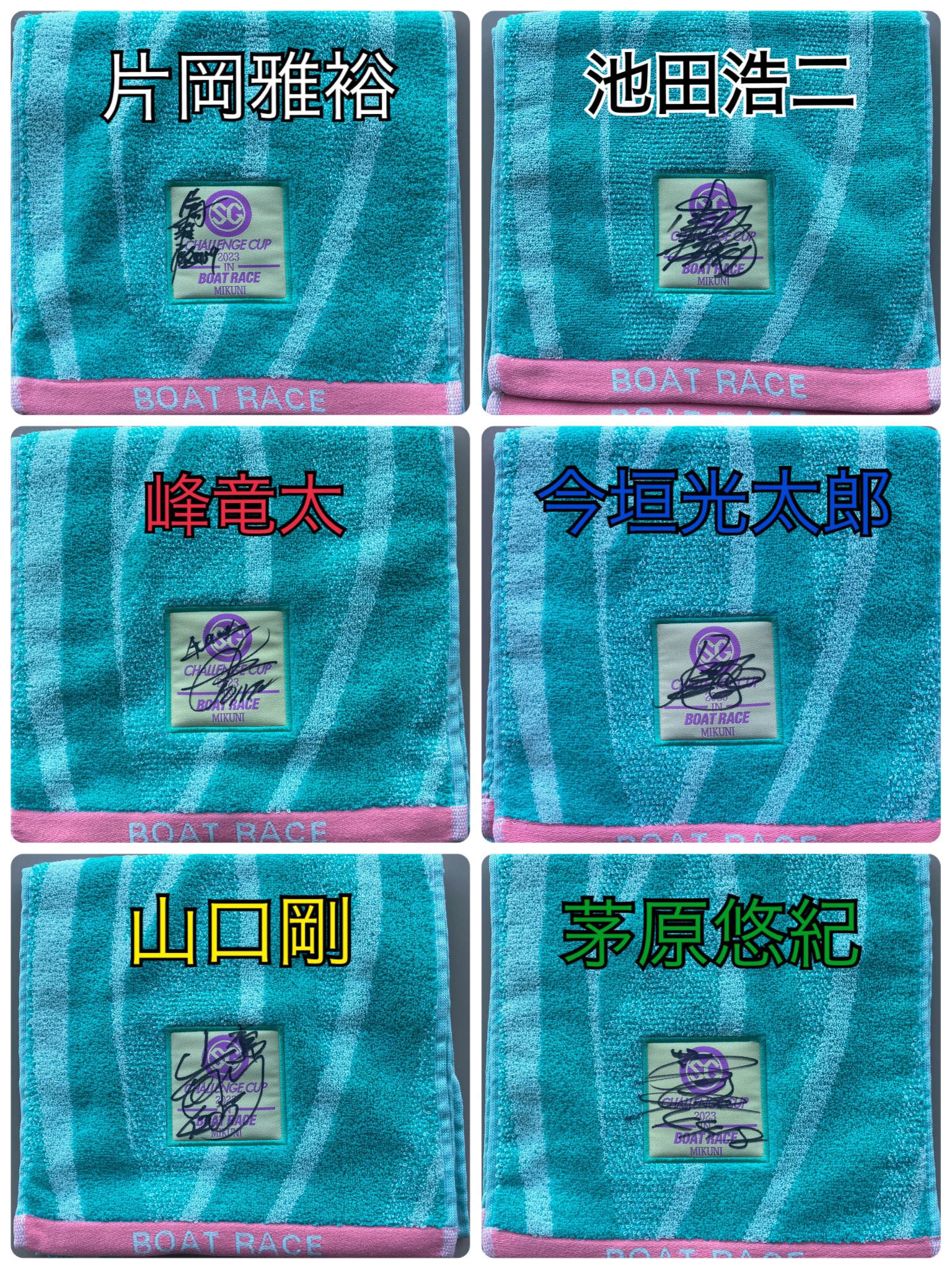 ボートレース　池田浩二　アクリルボード　サイン ボートレース 池田浩二 アクリルボード サイン タレントグッズ
