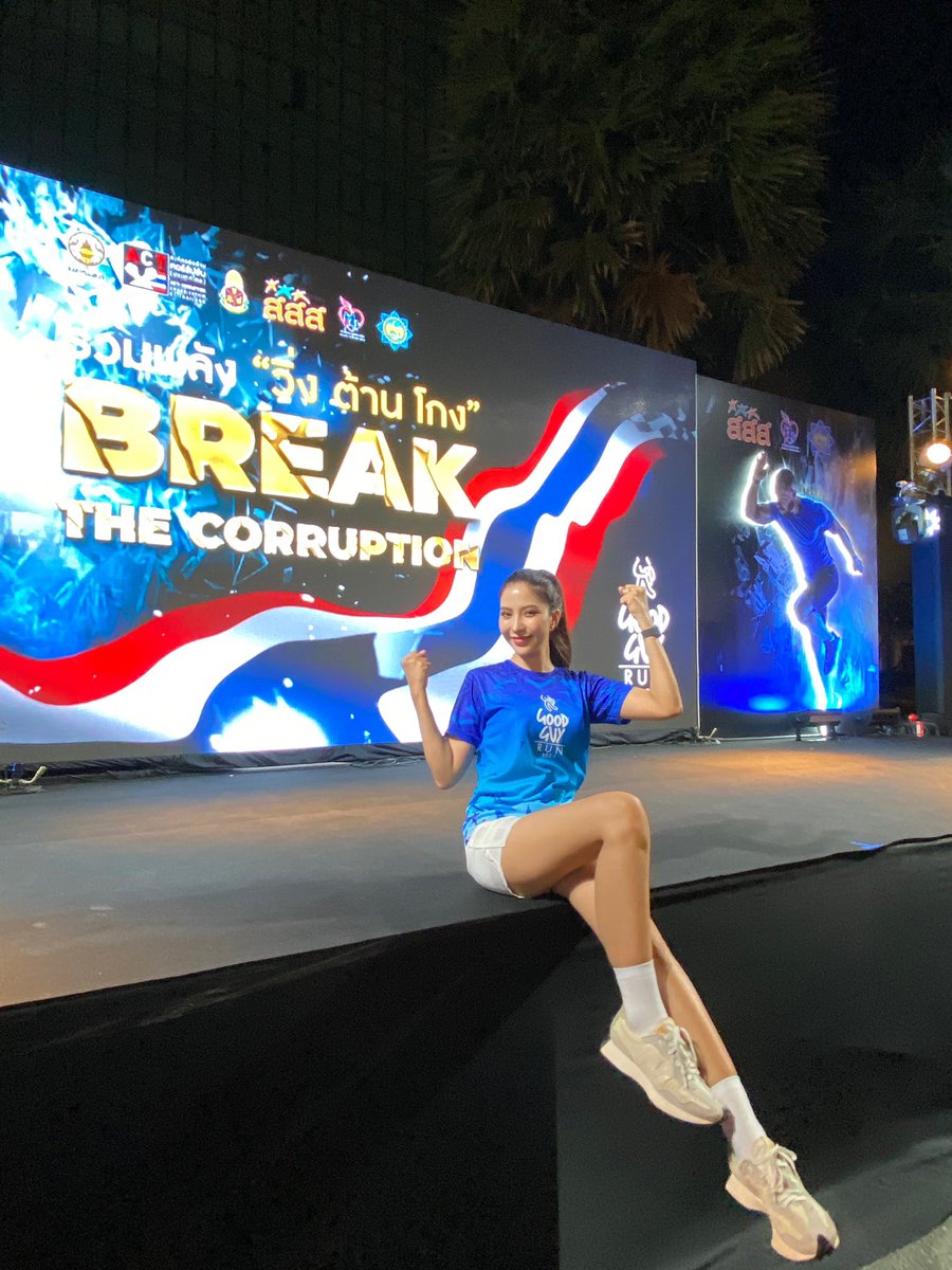 fainah_suthida's tweet photo. วิ่งจริงหรือวิ่งหลอก ตอบถูก 10 คะแนน 🏃‍♀️💙 

#GOODGUYRUN2023
#BREAKTHECORRUPTION
#วิ่งต้านโกง #ปปช #สสส 
#ฝ้ายนา #ฝ้ายนาสุทธิดา #fainahsuthida https://t.co/jYFIhnnAyS