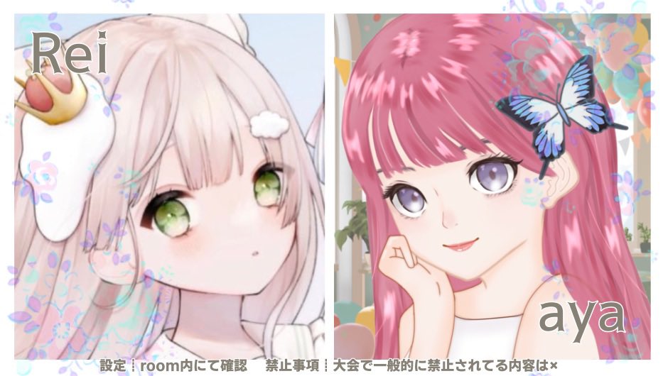 運営 tweet media