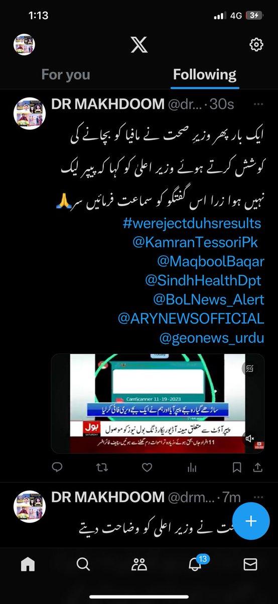 Batoolkhan43788's tweet photo. #werejectduhsresults https://t.co/qZejmvuPfr