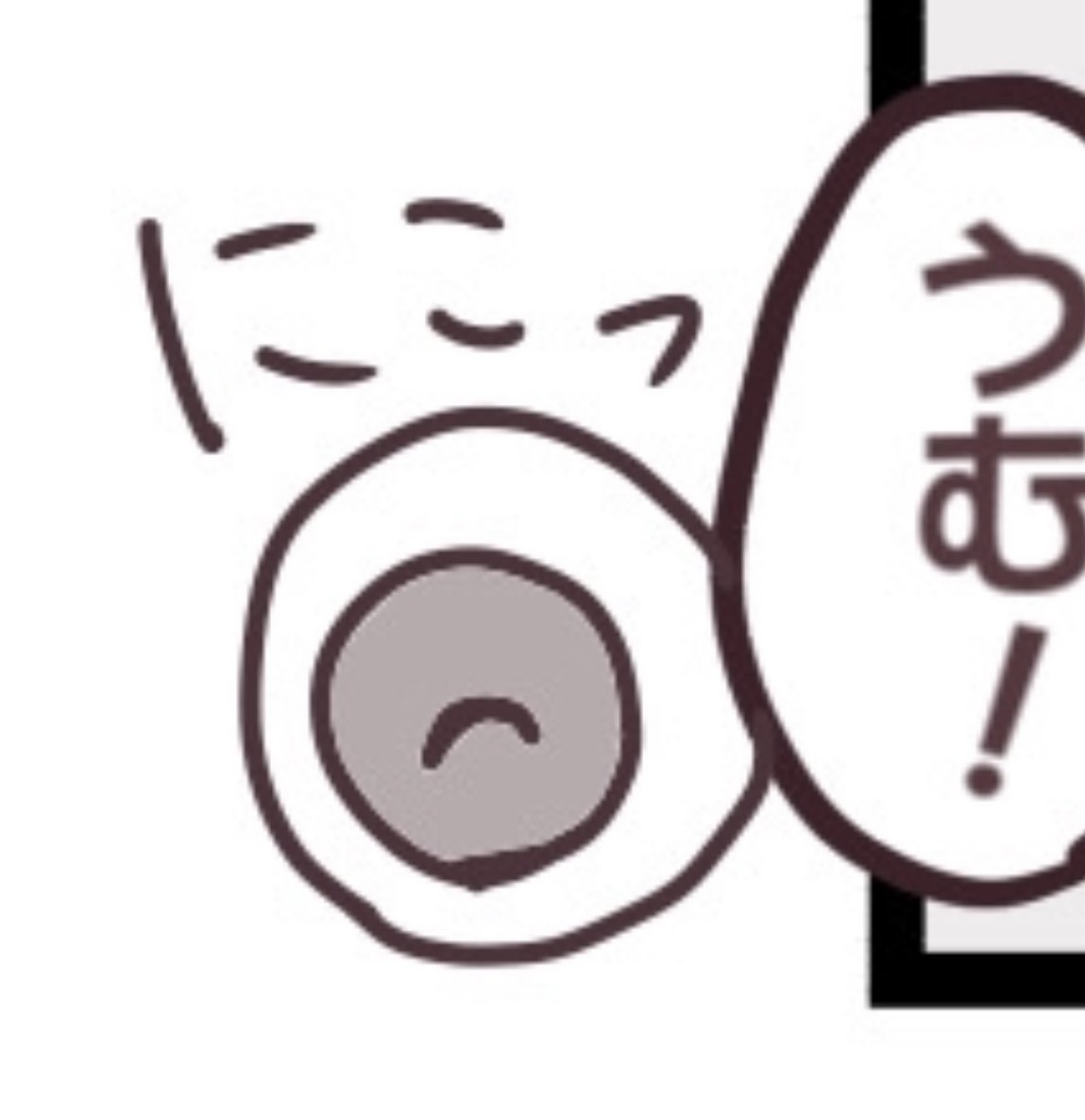 👁️父尻と瞳孔笑いを描くための作品と言っても過言ではない。 